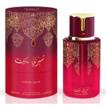 Cherry Musk, Arabiyat Prestige, 100ml, EDP