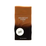Arabiyat Sugar Cookie Dough - 100 ml EDP