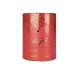 Lychee Musk, Arabiyat Prestige, 100ml, EDP