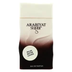 Pecan Butter Cookie, Arabiyat Sugar, 100 ml EDP