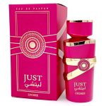 Just Lychee, Fragrance World, 100ml