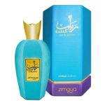 Rabab Blue, Zimaya, 100ml